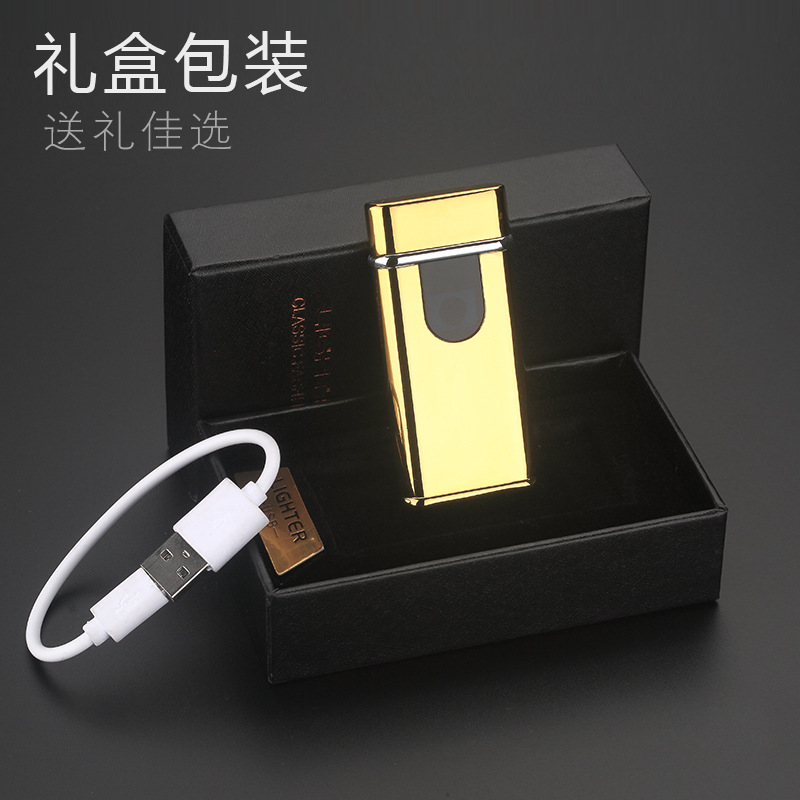 江浙沪智能电弧打火机 DIY个性化定制点烟器金属防风打火机|ms