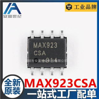 MAX923CSA 集成电路IC 全新原装