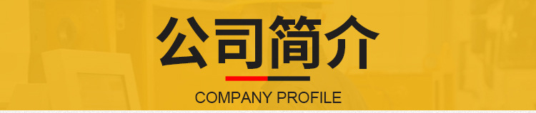 门锁开关内页_12