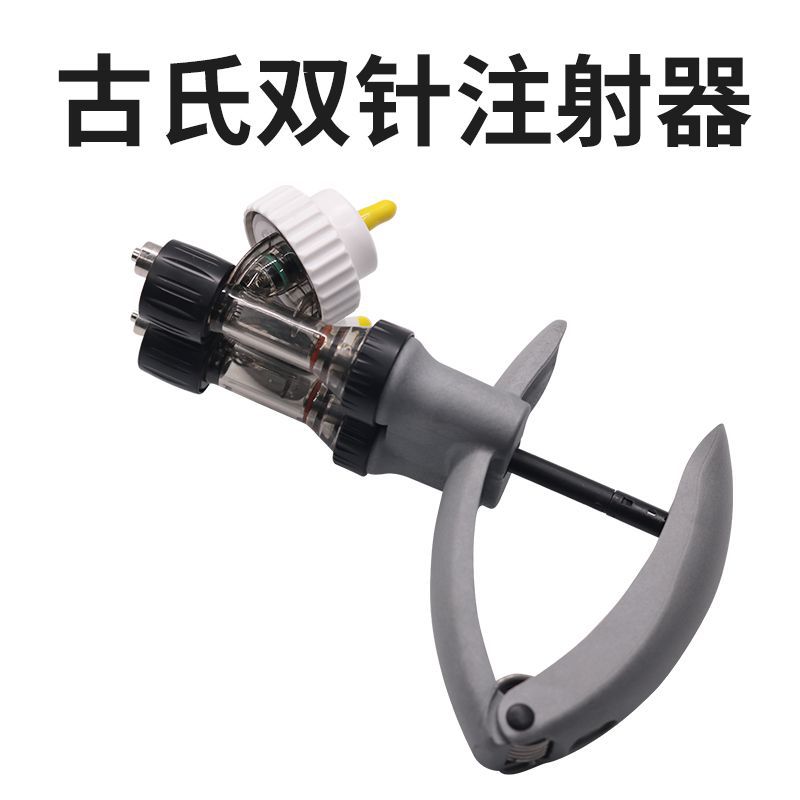 Inyección de la junta de la aguja doble de 2ML Gu