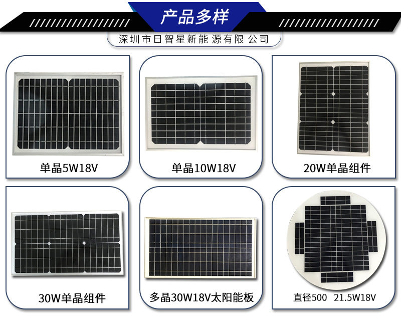 日智星详情页_02