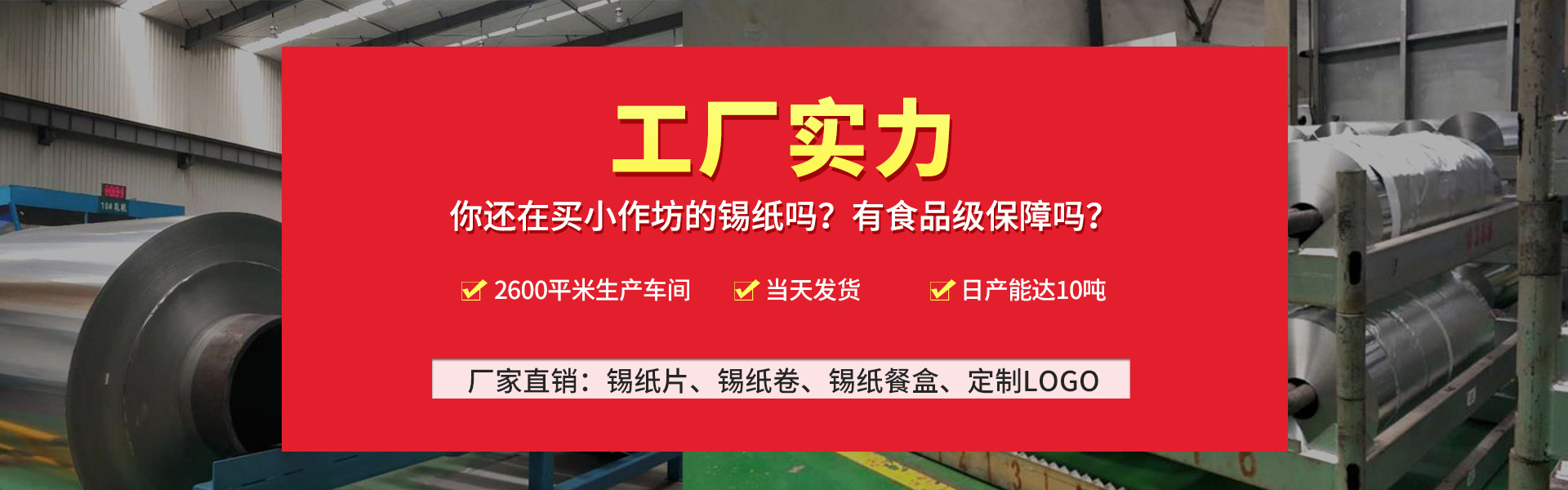 微信图片_20200811161422