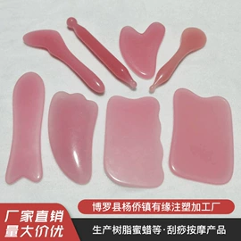 经络保健器材;手镯