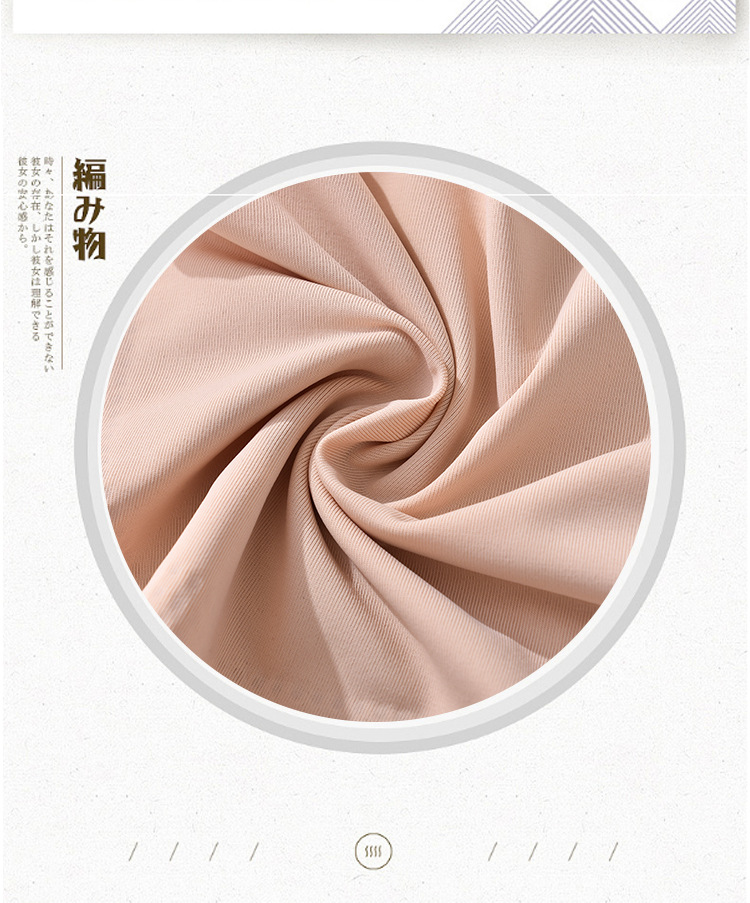 Japanese-style reassuring and beautiful back lingerie for women, ice silk, seamless and frameless, beautiful back, sleep without feeling, ice silk lingerie for women detail image 5