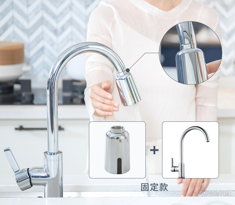 Jieboli GIBO sensor faucet, fully automatic kitchen water-saving device, infrared pull smart faucet undefined