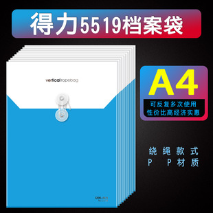 ����5519�ļ���A4�����p�K�n�����p���Y�ϴ����ռ{�����ϼ~�۴��{