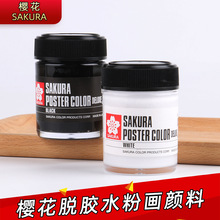 �ձ��M�ڙѻ�Ó�zˮ�ۮ���ϰ׺�ɫ��ƿ���g�����Ì��Iˮ�ʮ�45ml