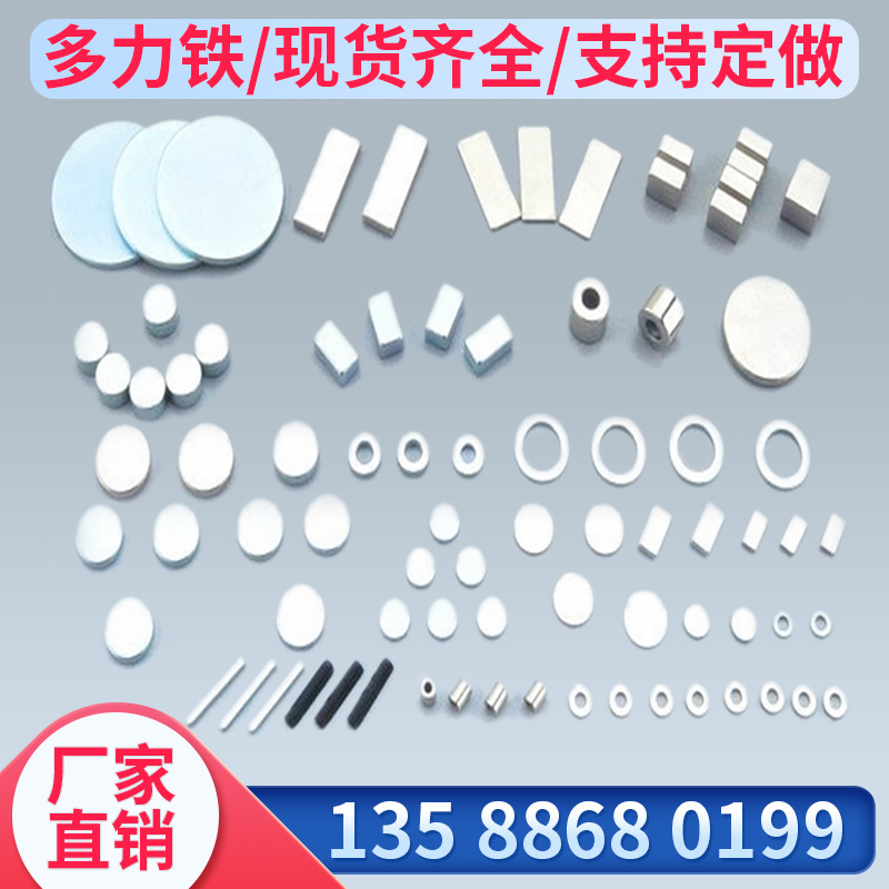 厂家供应钕铁硼磁铁 圆形磁铁 6*1.5磁铁 现货吸铁石