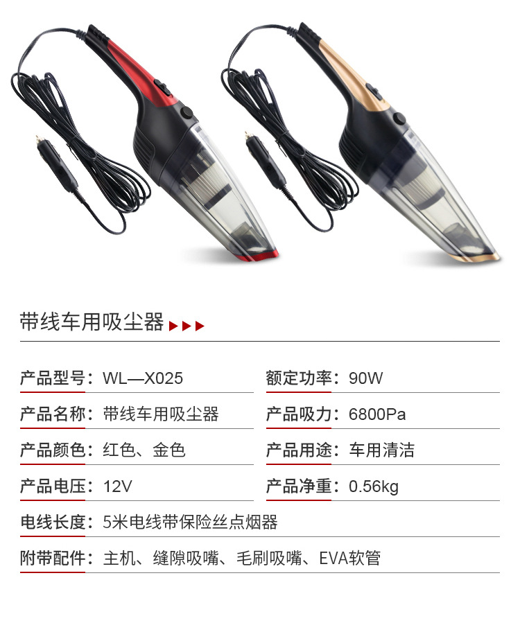 吸尘器_19.jpg