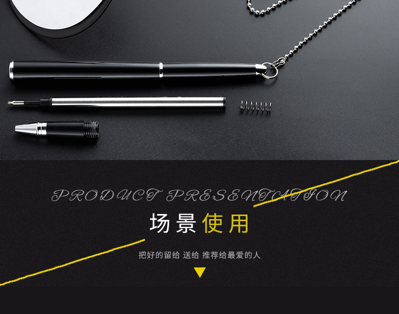 吊链台笔详情_12