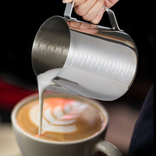 拉花杯尖嘴拉花缸咖啡打奶杯奶茶杯内外刻度量杯不锈钢融蜡杯