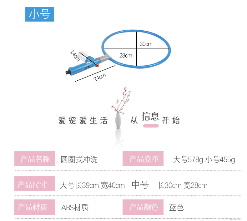 未完成-洗澡神器_04