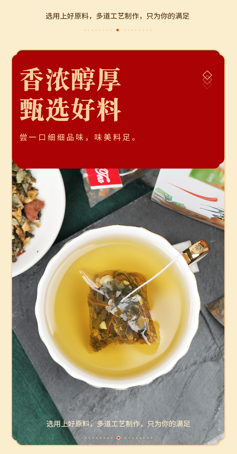 乌龙荷叶茶_10.jpg