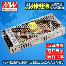 ̨_PԴRSP-150W 5V12V15V24V27VPFCֱDC׃