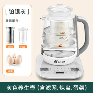 容声养生壶全自动加厚玻璃花茶壶多功能家用电热烧水壶迷你煮茶器