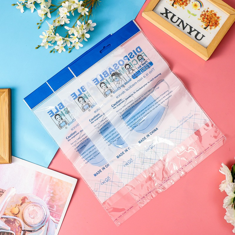 厂家直营定 制加印LOGO塑料自粘袋 口罩OPP密封袋防尘收纳袋批发