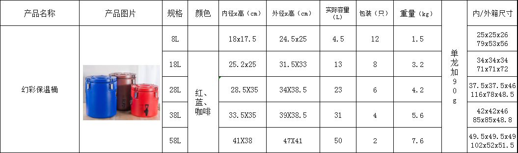 微信图片_20201030145256