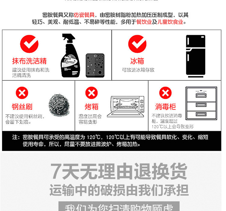 黑背景勺子详情页_14