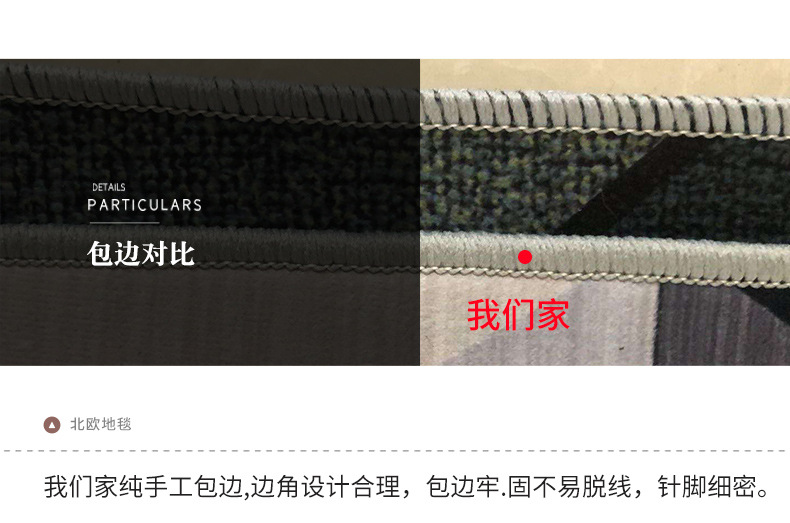 地毯,客厅地毯,北欧地毯