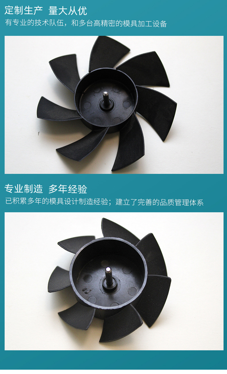充电外壳，工业风扇_05