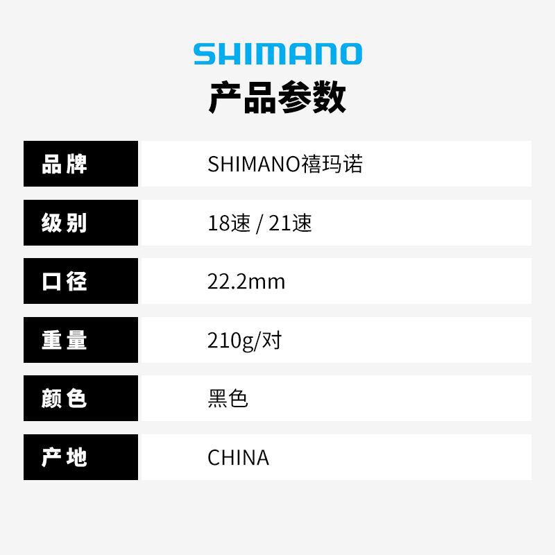 シマノ TX30-67 フィンガーシフト おすすめ