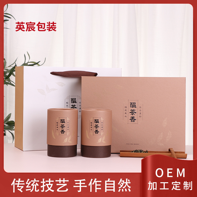 茶叶礼盒包装 翻盖纸罐高档茶叶盒节日伴手礼 空礼盒包装厂家定制
