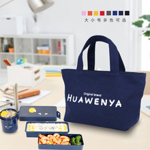 日式飯盒手提包帆布袋時尚上班飯盒袋學生午餐包便當袋媽咪包小號