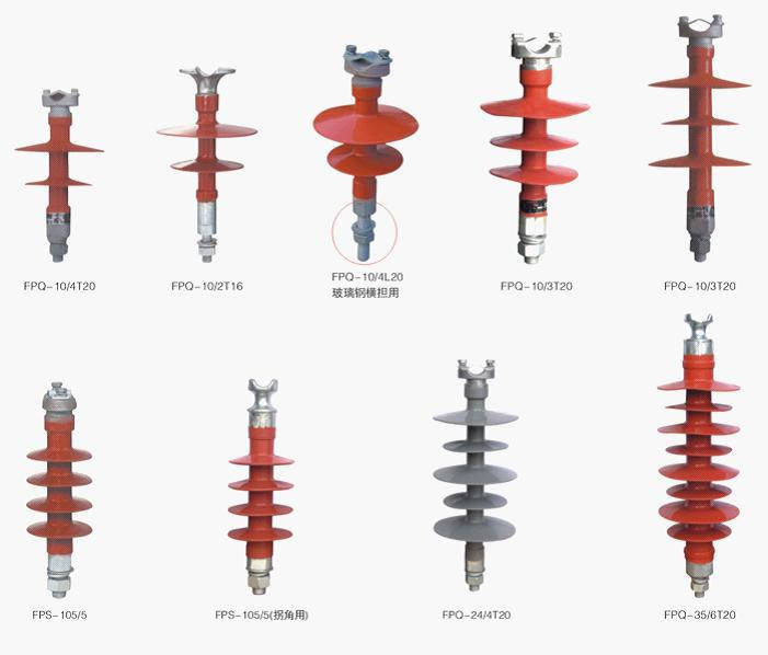 1 10-35kv户外复合针式绝缘子 FPQ-10/5T FPQ-35/5T  厂家直供