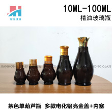 10ml20ml30ml50ml100������ɫ�κ��Jƿ ��ɫș�ͺ��Jƿ���w����ƿ