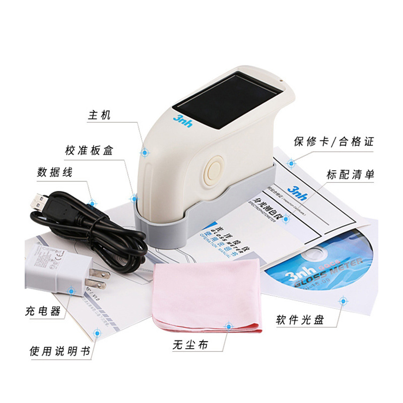 HG268���Ƕȹ������3NH��Ƕȹ������������ī���Ϲ���Ȳ���