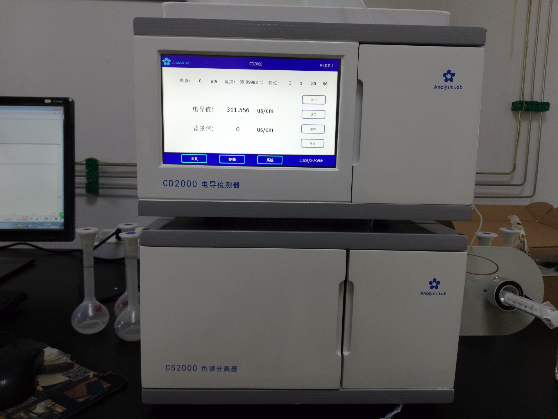 Water Quality Compounds Measuring instrument Cosmetics Acid sodium Nitrite Determine Analyzer Ion chromatography IC