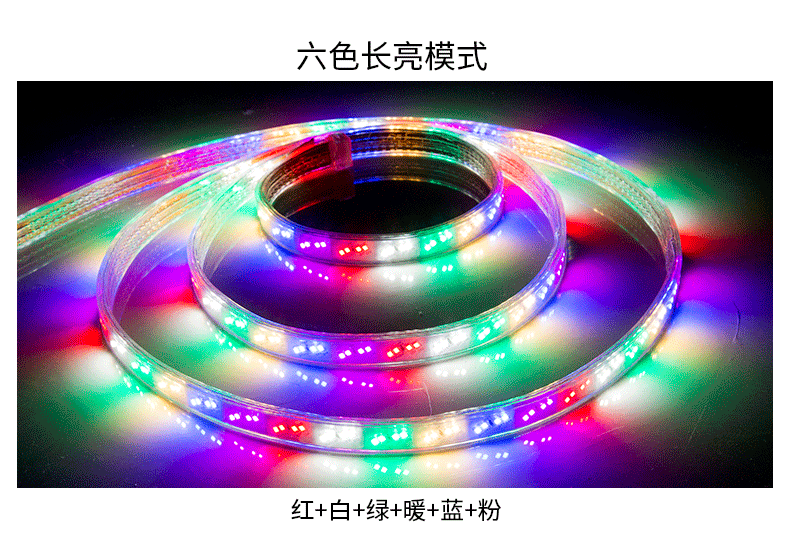 灯带厂家批发跑马灯带led七彩灯带 户外防水灯带自粘5050霓虹灯条-阿里巴巴