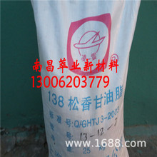 ֬//138֬/138/z/SֱN