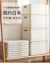 源工厂可折叠收纳箱防潮防尘防水塑料书箱学生家用衣柜衣物储物箱
