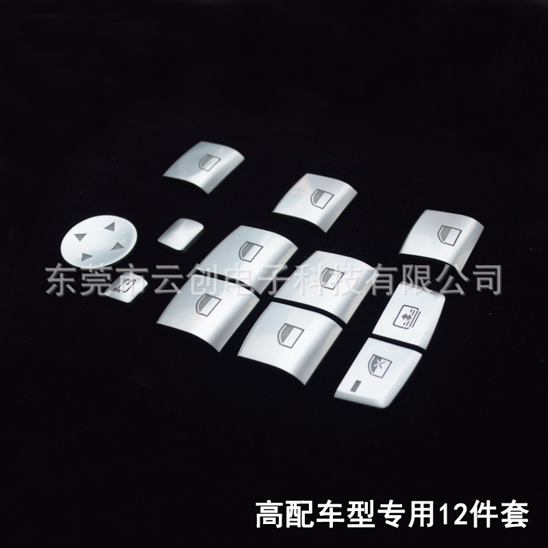 适用宝5系马中控空调CD按键贴方向盘多媒体手刹一键启动升窗装饰