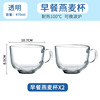 Erlifan household glass cup Phnom Penh glass water cup with cover cup round ins wind belt milk cup early