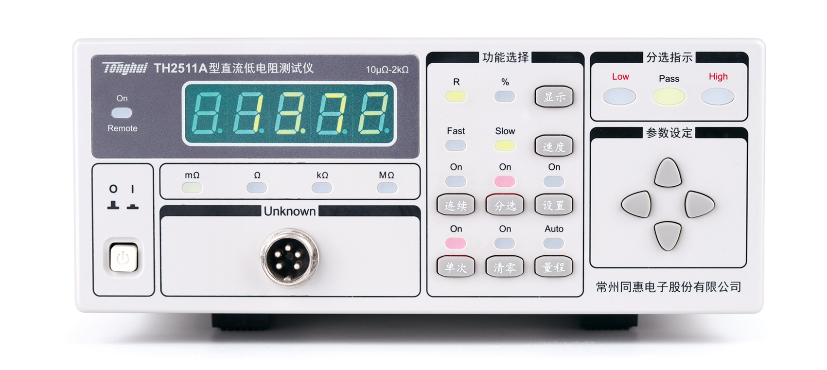 常州 同惠 TH2511A 直流低电阻测试仪