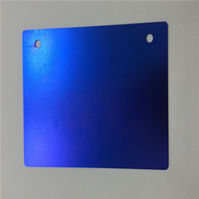 铝材表面处理加工 氧化铝板 铝板氧化颜色 彩色铝片加工 色标识牌