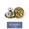 With bow, copper, 17mm