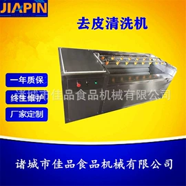 肉品加工设备;果蔬加工设备;食品杀菌设备