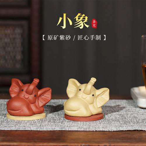 Yixing Zisha Tea Pet Elephant Boutique Creative Sculpture Ornaments Can Keep Tea Sets Wholesale One Piece Dropshipping Yaya Zisha