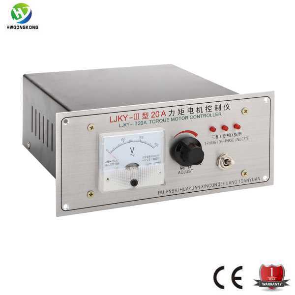 供应LJKY-Ⅱ-10A力矩控制器，力矩调速器