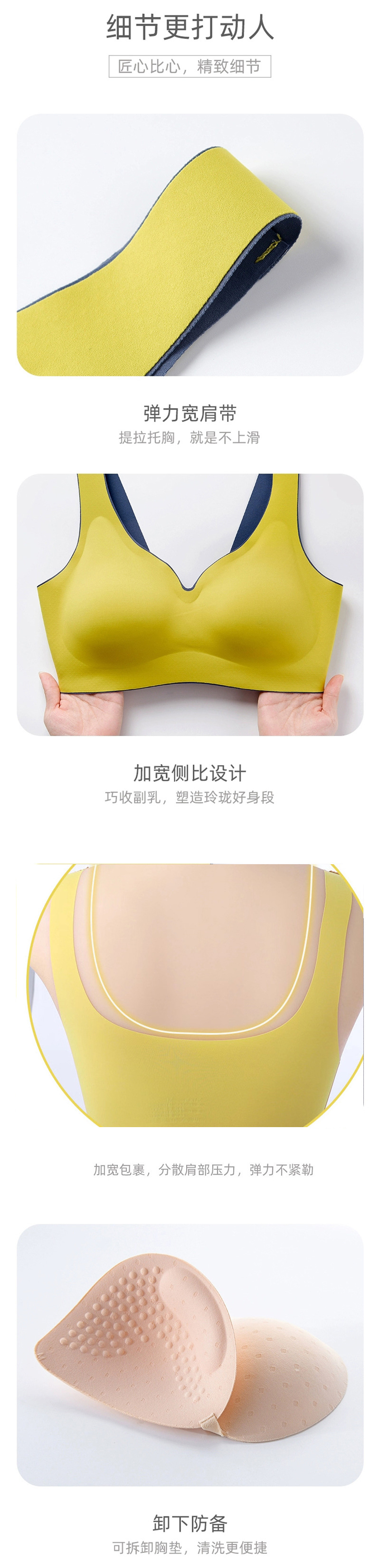 闺蜜乳胶撞色无痕运动背心抗菌聚拢无钢圈透气舒适瑜伽女士内衣款详情5