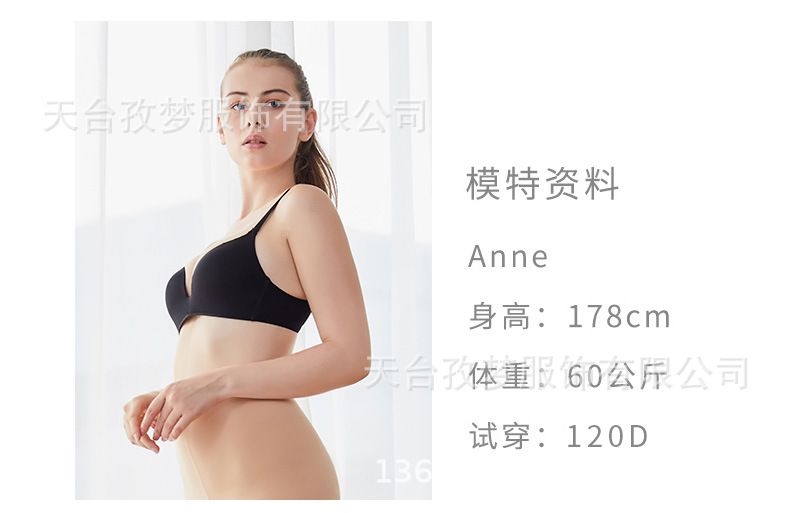 加长版天鹅绒_03