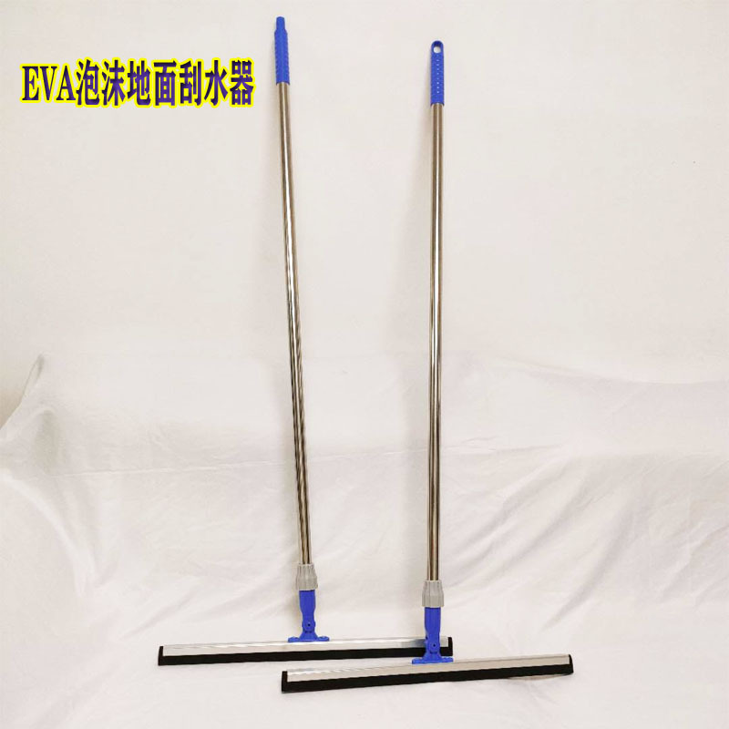 大量批发家用地面刮水器 推水器 地面清洁 水刮子地刮推水板