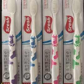 新洁士2018B牙刷软毛 30支卡装  畅销款 爆款 实物比图片好看