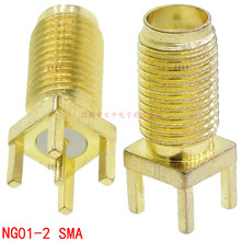 NG01-2 SMA���� 12.5�L�����_ SMA���l���� ���l�쾀��̖��