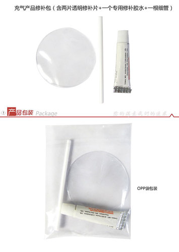 Swimming Pool Repair Kit Inflatable Mattress Sofa Chair Air Cushion Bed Specific Ball Pool Repair Adhesive PVC Patch