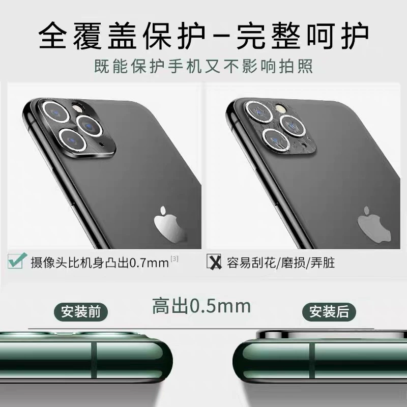 Apple, совместимая металлическая линза, CCTV камера, защитный чехол для iPhone 11, мобильного телефона, iPhone, 12promax