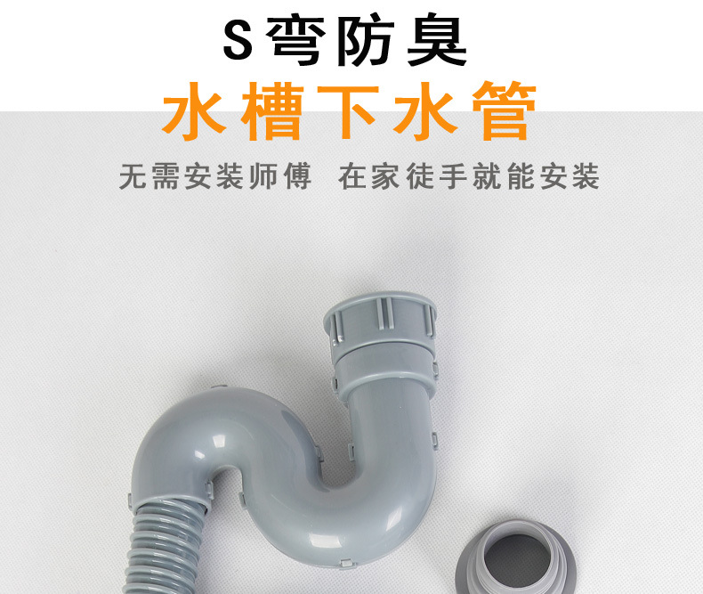 洗手盆拖把池洗菜盆下水管厨房落水槽pvc排水管45软管耐高温软管